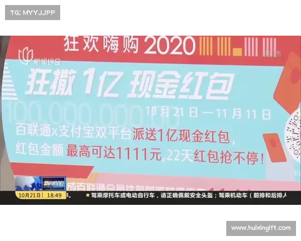 欧锦赛门票销售突破百万张 法国赛区火爆售罄引关注 欧锦赛门票销售突破百万张 法国赛区火爆售罄引关注
